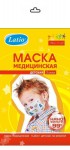 Маска медицинская одноразовая, Latio (Латио) 3 шт детская 2400003675805
