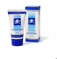 Малавтилин крем 50 мл
