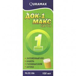Док-1 макс сироп 1 шт.