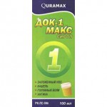 Док-1 макс, сироп 100 мл 1 шт