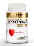 Магний и калий аспарагинат, aTech Nutrition (аТеч Нутришн) таблетки 1000 мг 30 шт комплекс