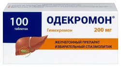 Одекромон табл. 200 мг 100 шт.