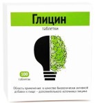Глицин, таблетки 102 мг 100 шт БАД