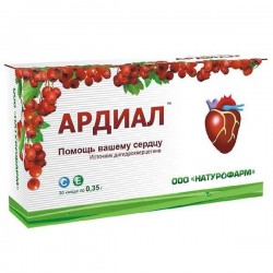 Ардиал 30 шт. капс. 0.35 г