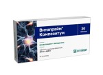 Витапрайм Композитум, таблетки покрытые оболочкой 100 мг+100 мг 30 шт