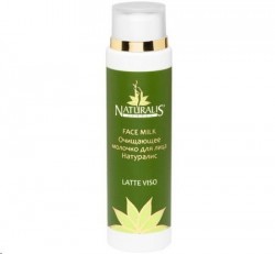 Молочко для лица Naturalis очищающее 125 мл