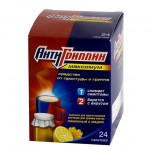 Антигриппин-максимум, порошок для приготовления раствора для приема внутрь 5 г 24 шт лимонный с медом