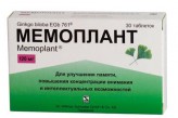 Мемоплант, табл. п/о пленочной 120 мг №30
