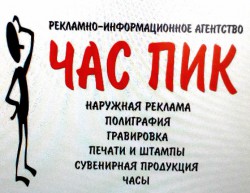 Дисконтная карта Флория