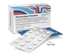 Лизиноприл Реневал табл. 20 мг 56 шт.