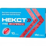 Некст Уно Экспресс, капсулы 200 мг 10 шт