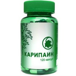 Карипаин 120 шт. капс. 700 мг