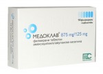 Медоклав, таблетки покрытые пленочной оболочкой 875 мг+125 мг 14 шт