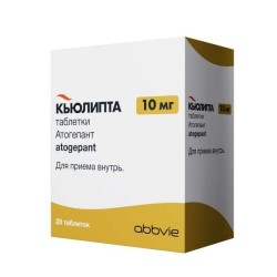 Кьюлипта табл. 10 мг 28 шт.