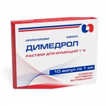 Димедрол, раствор для инъекций 1% 1 мл 10 шт
