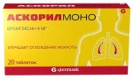 Аскорил Моно, таблетки 4 мг 20 шт