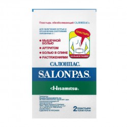 Пластырь Salonpas обезболивающий р. 13смх8.4см 2 шт.
