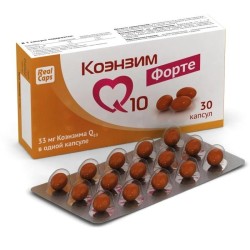 Коэнзим Q10 Форте, капс. 700 мг №30