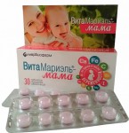Витамариэль Мама, таблетки покрытые оболочкой 800 мг 30 шт