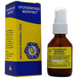 Эмульсия прополисное молочко 30 мл