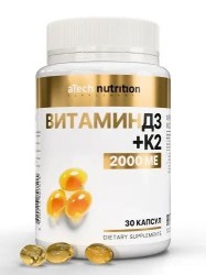 Витамин D3+К2 aTech Nutrition Vitamin D3+K2 30 шт. капс. 2000 МЕ 250 мг