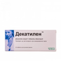 Декатилен табл. д/рассас. 20 шт.