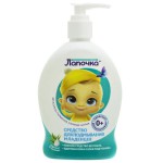 Средство для подмывания младенцев, Лапочка 300 мл