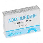 Доксициклин, капсулы 100 мг 10 шт