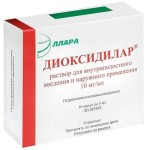 Диоксидилар, раствор для внутриполостного и наружного применения 10 мг/мл 5 мл 10 шт ампулы