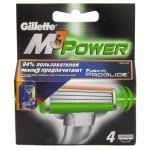 Кассеты для станков для бритья, Gillette (Жиллет) 4 шт мак 3 пауэр