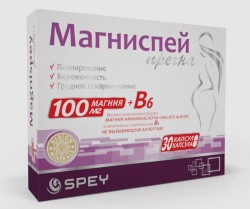 Магниспей прегна 30 шт. капс.