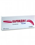 Карвидил, таблетки 12.5 мг 28 шт