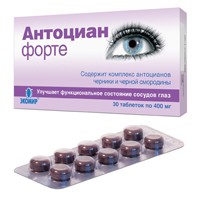 Антоциан форте 30 шт. табл.