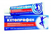 Кетопрофен, гель д/наружн. прим. 5% 30 г №1