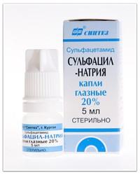 Сульфацил натрия капли глазн. 20% 5 мл 1 шт.