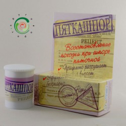 Крем для стоп Пяткашпор профилактический 15 мл