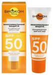 Крем солнцезащитный для лица, Биокон 25 мл максимальная защита SPF50