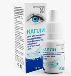 Капли для глаз и линз, Consumed (Консумед) 18 мл Ликонтин-комфорт