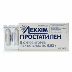 Простатилен супп. рект. 0.03 г 5 шт.