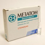 Мезатон, раствор для инъекций 10 мг/мл 1 мл 10 шт ампулы