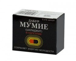 Мумие-шиладжит 50 шт. капс. 265 мг