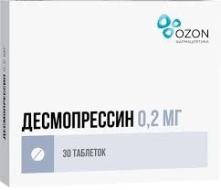 Десмопрессин табл. 0.2 мг 30 шт.