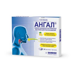 Ангал паст. 24 шт.