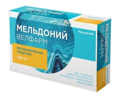 Мельдоний Велфарм капс. 250 мг 40 шт.