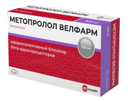 Метопролол Велфарм табл. 100 мг 126 шт.