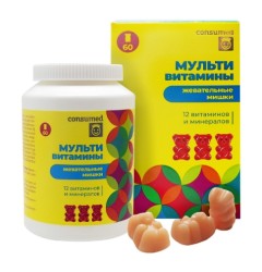 Мишки Мультивитамины Consumed 60 шт. паст. жев.