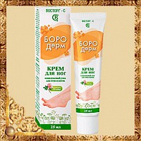 Крем для ног Боро Дерм уход для стоп и пяток 25 мл